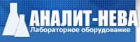 ОООО «Компания Аналит-Нева» (Санкт-Петербург)